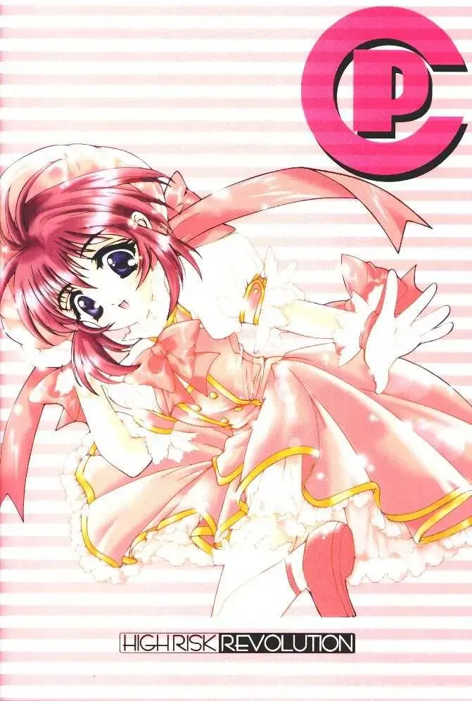 [Aizawa Hiroshi] Watashi Wo Komipa Ni Tsuretette!! Fhentai - Page 42