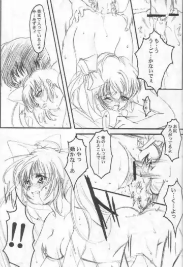 [Aizawa Hiroshi - Iwasaki Hiromasa] Watashi Wo Komipa Ni Tsuretette!! 2 Fhentai - Page 18