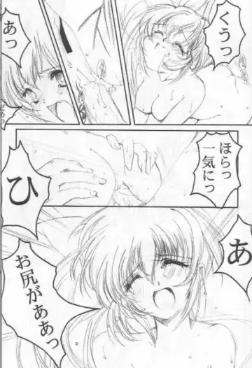 [Aizawa Hiroshi - Iwasaki Hiromasa] Watashi Wo Komipa Ni Tsuretette!! 2 Fhentai - Page 27