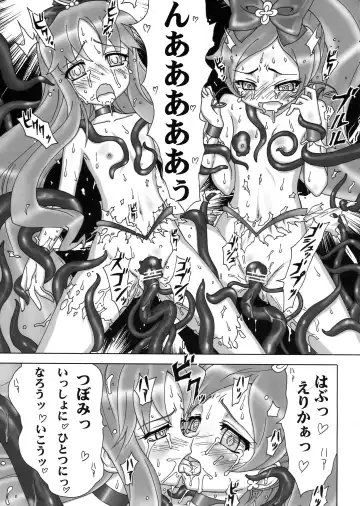 [Okiyumi Kase] Umikaze ni Yureru Retsujou no Hana! Fhentai - Page 13