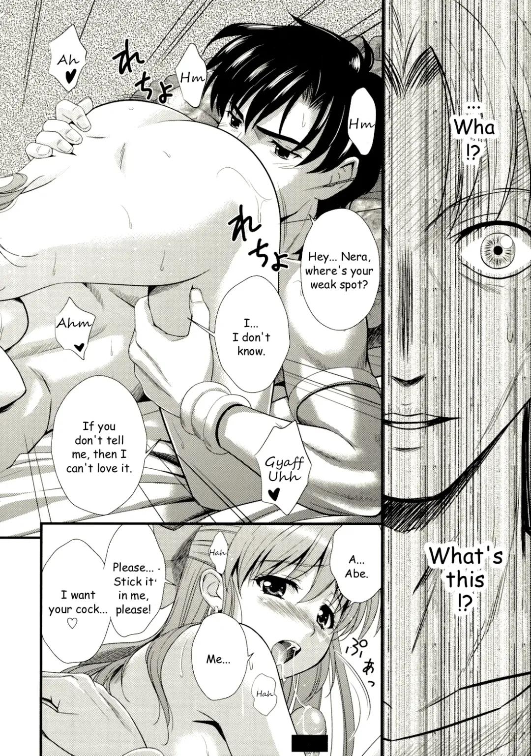 [Nakajima Akihiko] Moe Moe Quest Z Vol. 3 Fhentai - Page 29