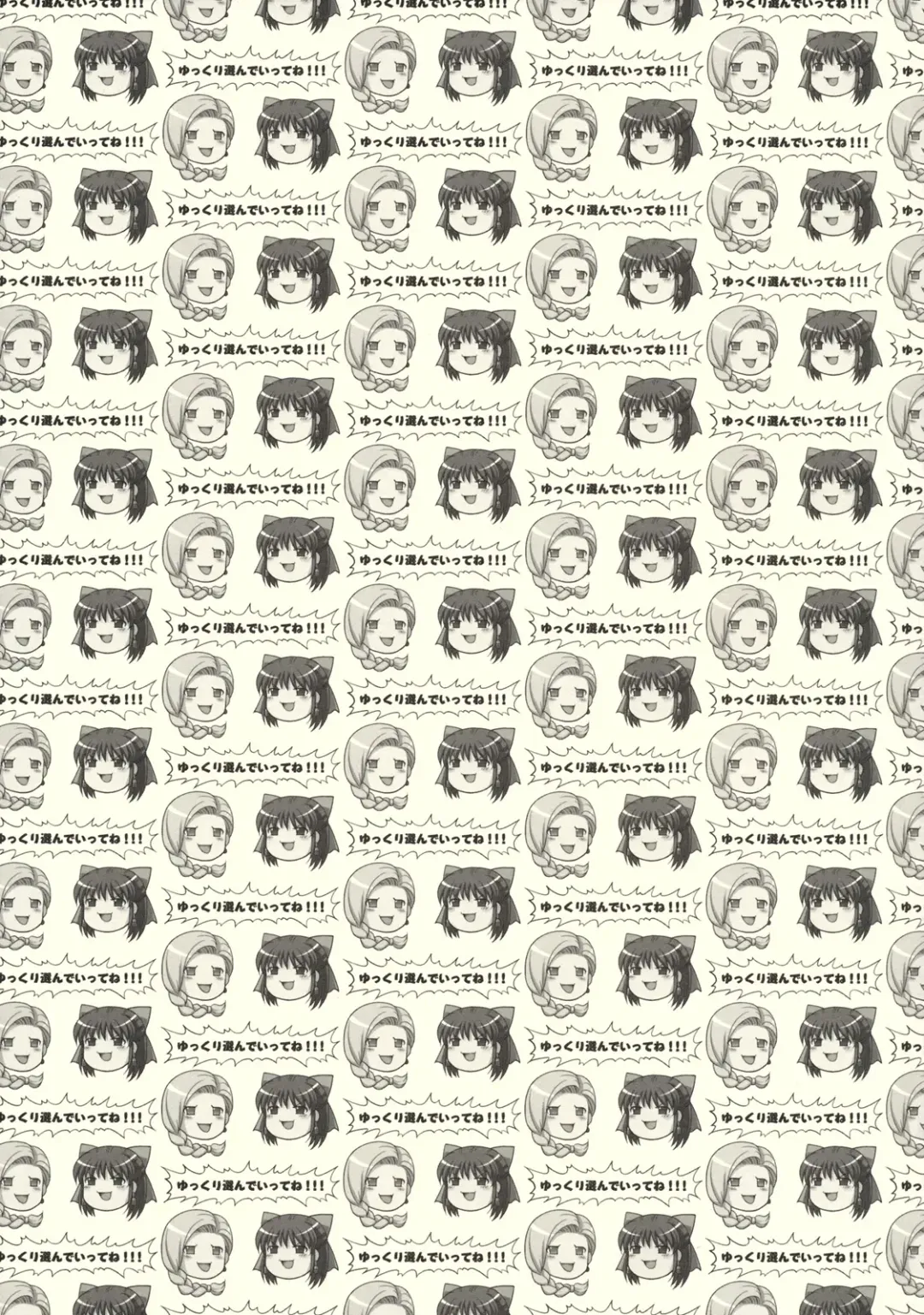 [Nakajima Akihiko] Moe Moe Quest Z Vol. 3 Fhentai - Page 36