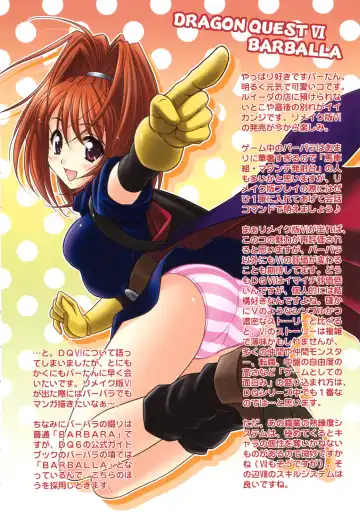 [Nakajima Akihiko] Moe Moe Quest Z Vol. 3 Fhentai - Page 3