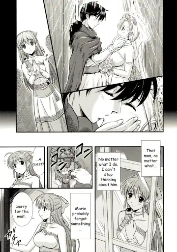 [Nakajima Akihiko] Moe Moe Quest Z Vol. 3 Fhentai - Page 8