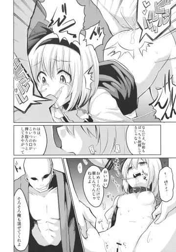 [Mirino] Oshioki Youmu-chan Fhentai.net - Page 9