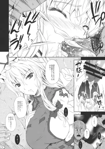 [Nanase Mizuho] Yukari no Kai Fhentai.net - Page 3