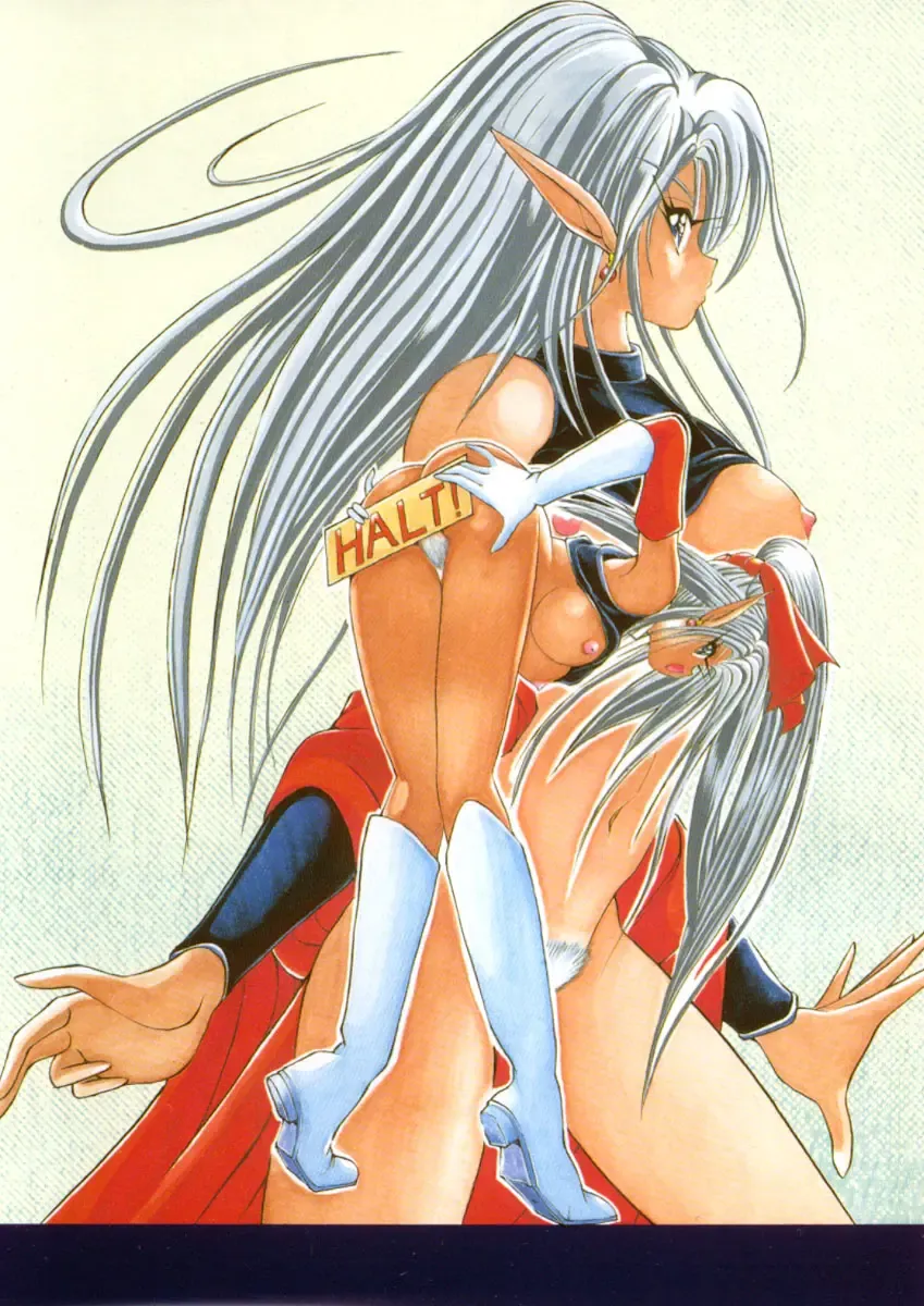 [Fujisaki Makoto] Dark Wirbel Vol 2 Fhentai - Page 5