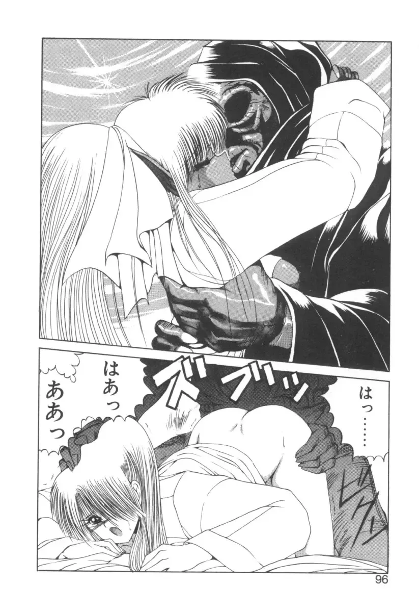 [Fujisaki Makoto] Dark Wirbel Vol 2 Fhentai - Page 98