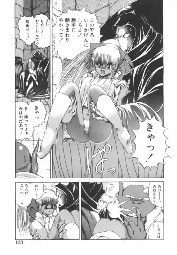 [Fujisaki Makoto] Dark Wirbel Vol 2 Fhentai - Page 127