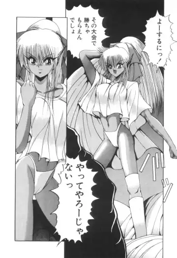 [Fujisaki Makoto] Dark Wirbel Vol 2 Fhentai - Page 130