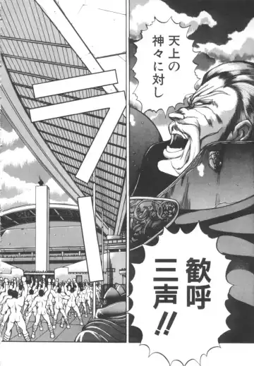 [Fujisaki Makoto] Dark Wirbel Vol 2 Fhentai - Page 157