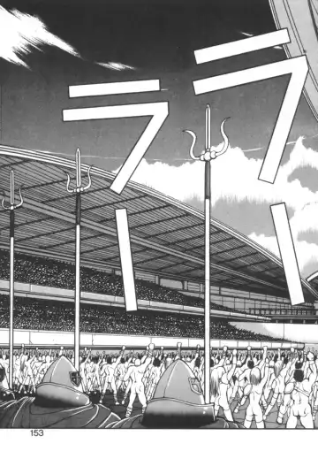 [Fujisaki Makoto] Dark Wirbel Vol 2 Fhentai - Page 158