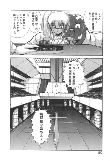 [Fujisaki Makoto] Dark Wirbel Vol 2 Fhentai - Page 165