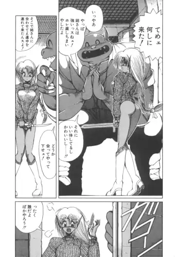 [Fujisaki Makoto] Dark Wirbel Vol 2 Fhentai - Page 181