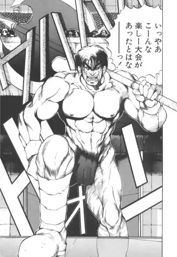 [Fujisaki Makoto] Dark Wirbel Vol 2 Fhentai - Page 184