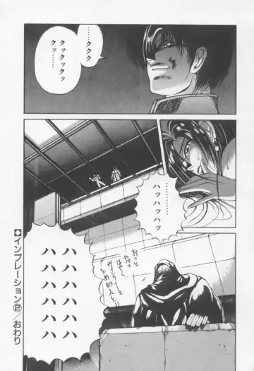 [Fujisaki Makoto] Dark Wirbel Vol 2 Fhentai - Page 201