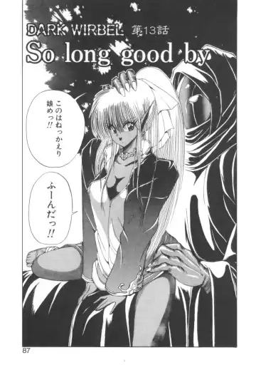 [Fujisaki Makoto] Dark Wirbel Vol 2 Fhentai - Page 88