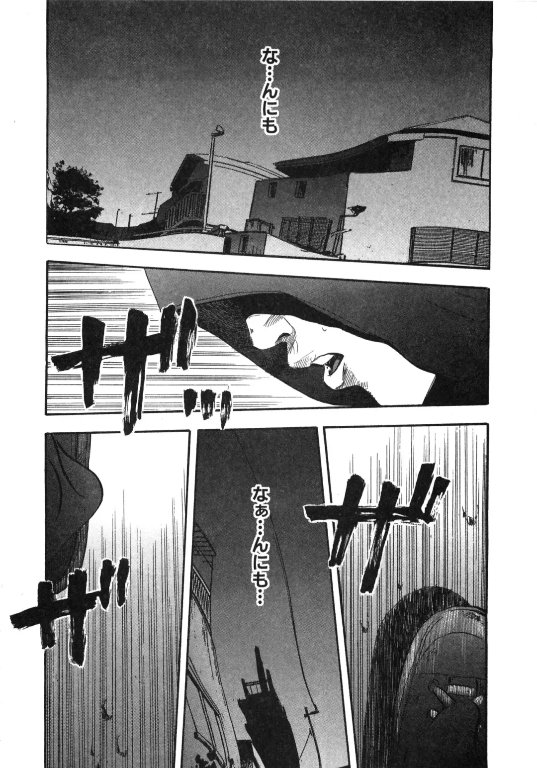 [Sakabe Shuuichi] Shin Rape Vol  2 Fhentai - Page 31
