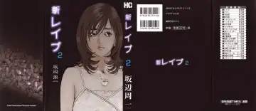 Read [Sakabe Shuuichi] Shin Rape Vol  2 - Fhentai