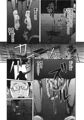 [Sakabe Shuuichi] Shin Rape Vol  2 Fhentai - Page 123