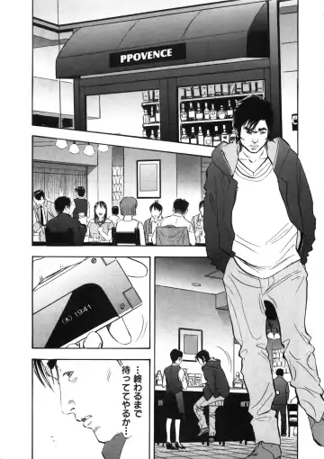 [Sakabe Shuuichi] Shin Rape Vol  2 Fhentai - Page 186