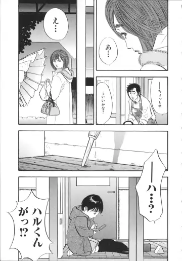 [Sakabe Shuuichi] Shin Rape Vol  2 Fhentai - Page 22