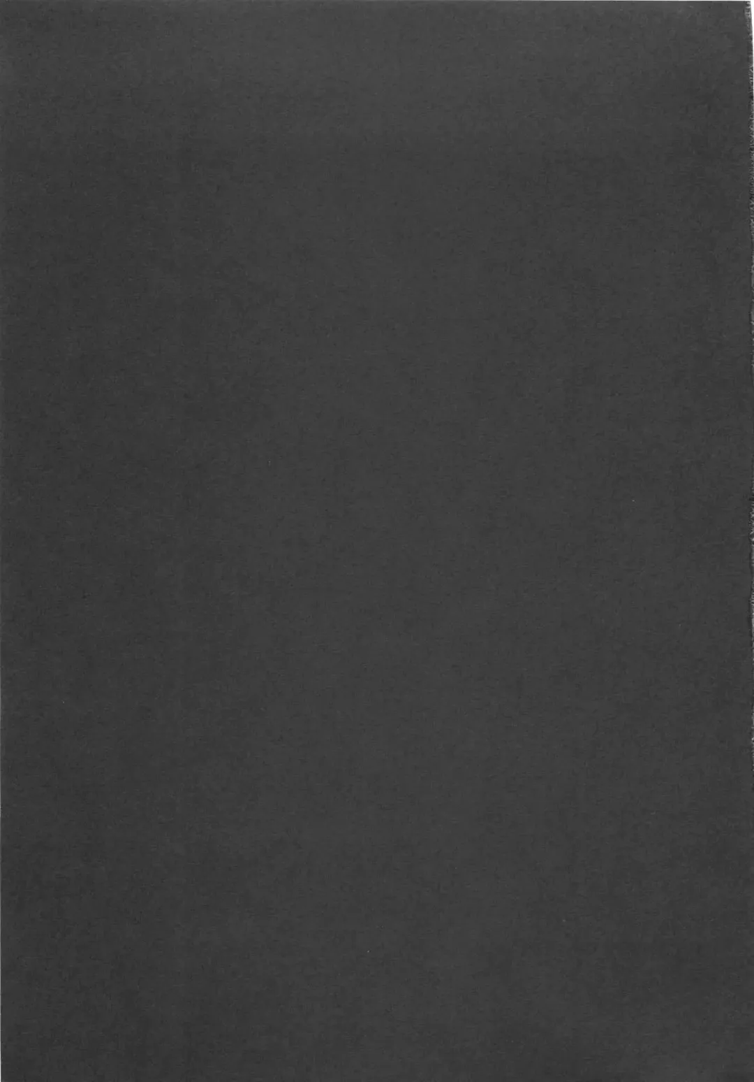 [Sakabe Shuuichi] Shin Rape Vol 3 Fhentai - Page 210