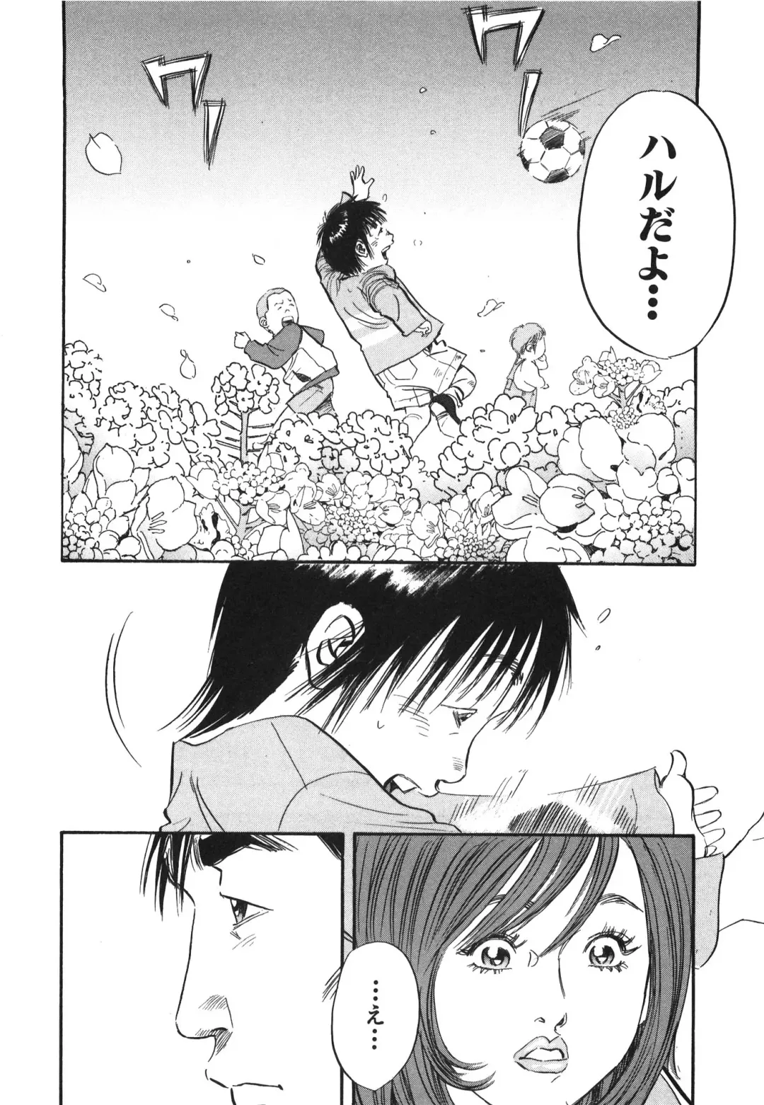 [Sakabe Shuuichi] Shin Rape Vol 3 Fhentai - Page 63