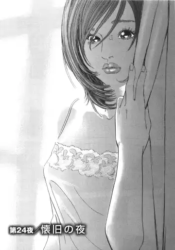 [Sakabe Shuuichi] Shin Rape Vol 3 Fhentai - Page 136