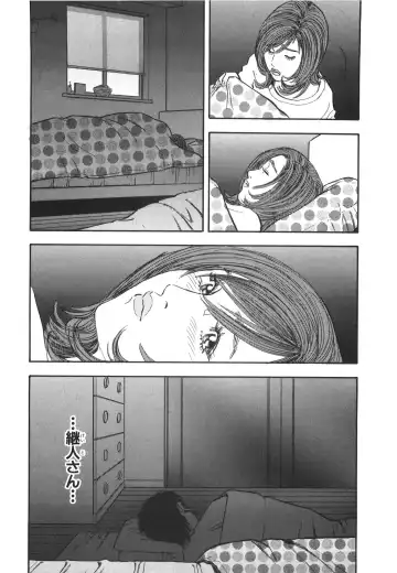 [Sakabe Shuuichi] Shin Rape Vol 3 Fhentai - Page 161