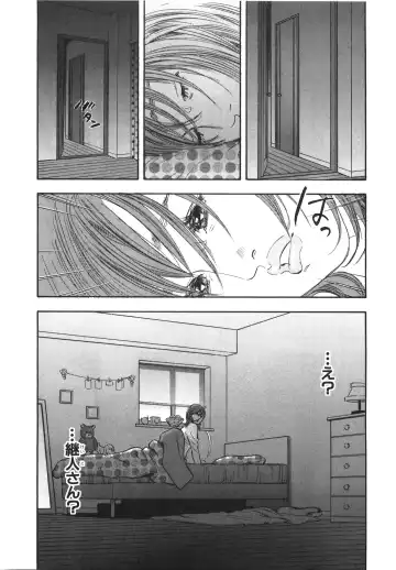 [Sakabe Shuuichi] Shin Rape Vol 3 Fhentai - Page 168