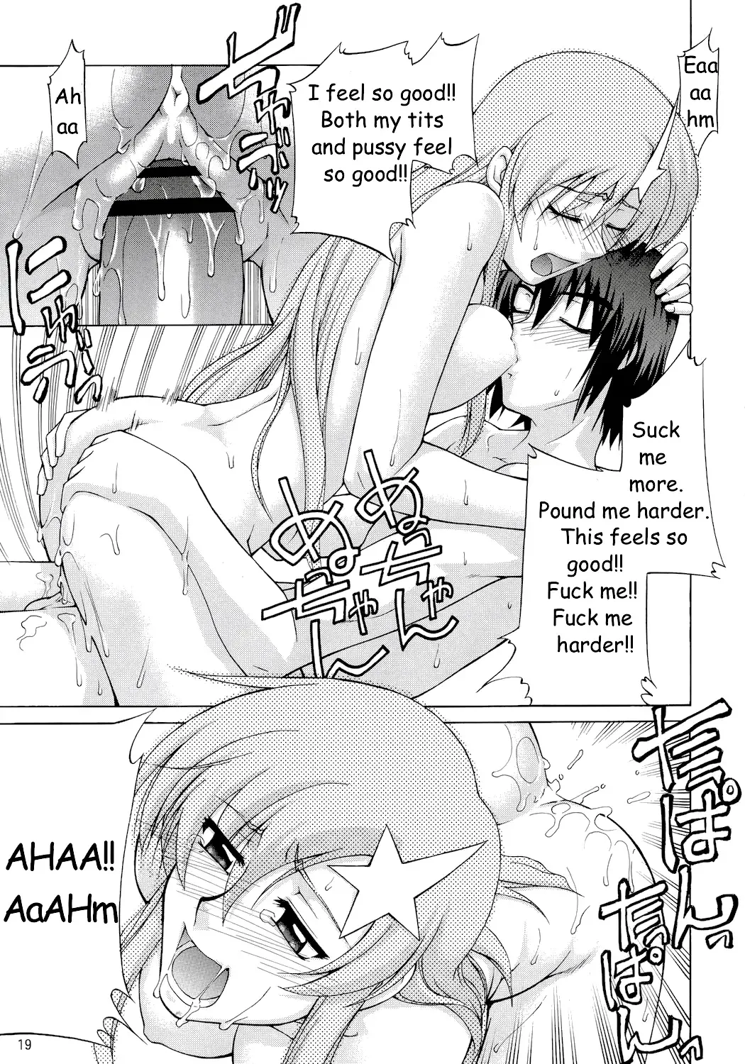 [Suzuki Address] [Gold Rush Fhentai.net - Page 18