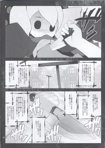 [Goyac] MOGUMOGU Fhentai - Page 7