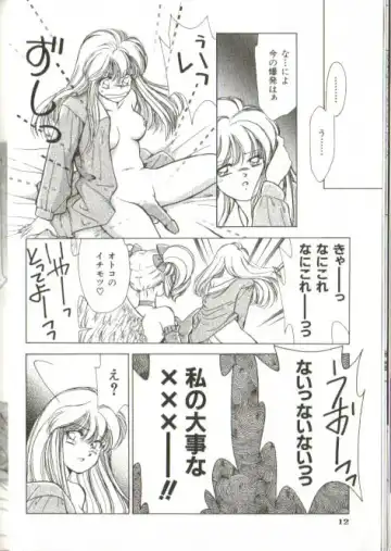 [Koryu Misato] Fiction dakara ne Fhentai - Page 10