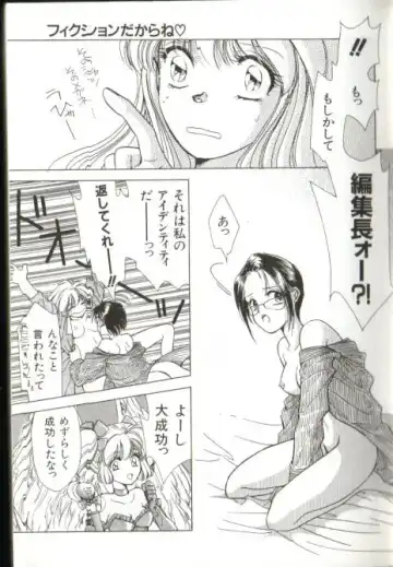 [Koryu Misato] Fiction dakara ne Fhentai - Page 11
