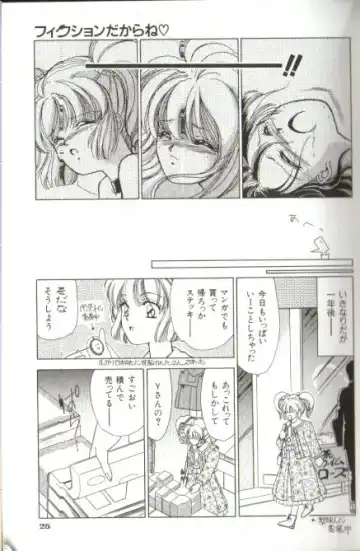 [Koryu Misato] Fiction dakara ne Fhentai - Page 23