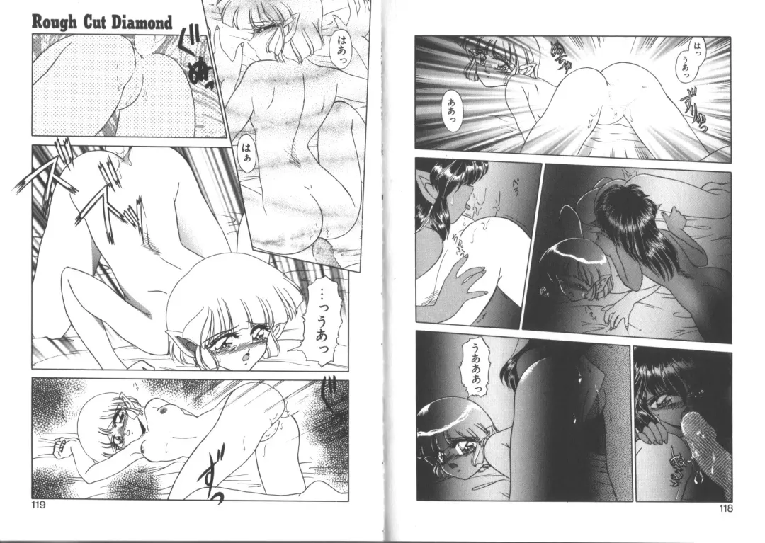 [Miyamoto Rumi] TOY．GIRL Fhentai - Page 61