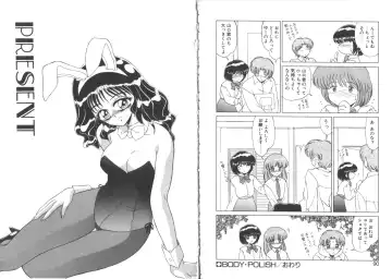 [Miyamoto Rumi] TOY．GIRL Fhentai - Page 47