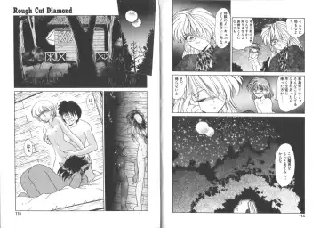 [Miyamoto Rumi] TOY．GIRL Fhentai - Page 59