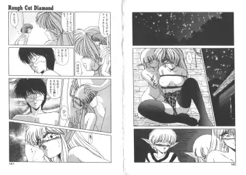 [Miyamoto Rumi] TOY．GIRL Fhentai - Page 72