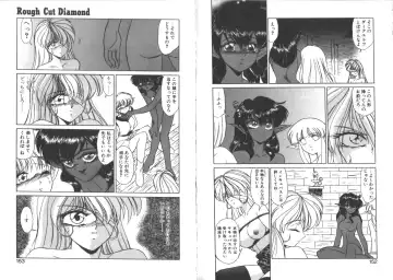 [Miyamoto Rumi] TOY．GIRL Fhentai - Page 78