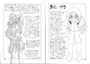 [Miyamoto Rumi] TOY．GIRL Fhentai - Page 92