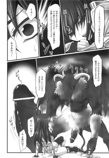 Toushin Engi Vol. 15 Fhentai - Page 112