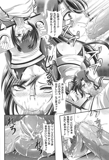 Toushin Engi Vol. 15 Fhentai - Page 124