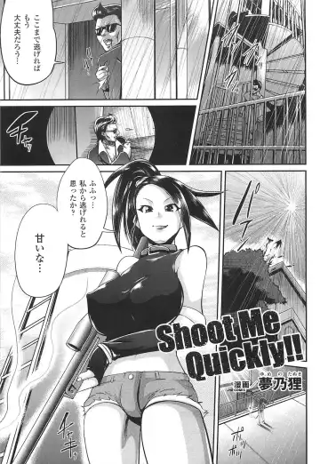 Toushin Engi Vol. 15 Fhentai - Page 133