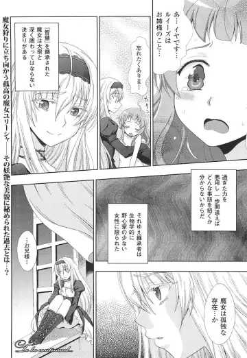 Toushin Engi Vol. 15 Fhentai - Page 30