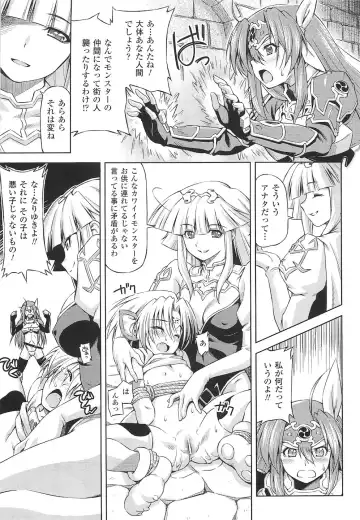 Toushin Engi Vol. 15 Fhentai - Page 35