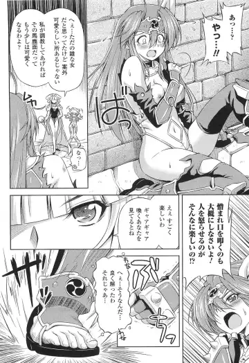 Toushin Engi Vol. 15 Fhentai - Page 42
