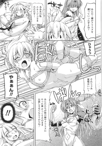 Toushin Engi Vol. 15 Fhentai - Page 49
