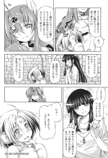 Toushin Engi Vol. 15 Fhentai - Page 56